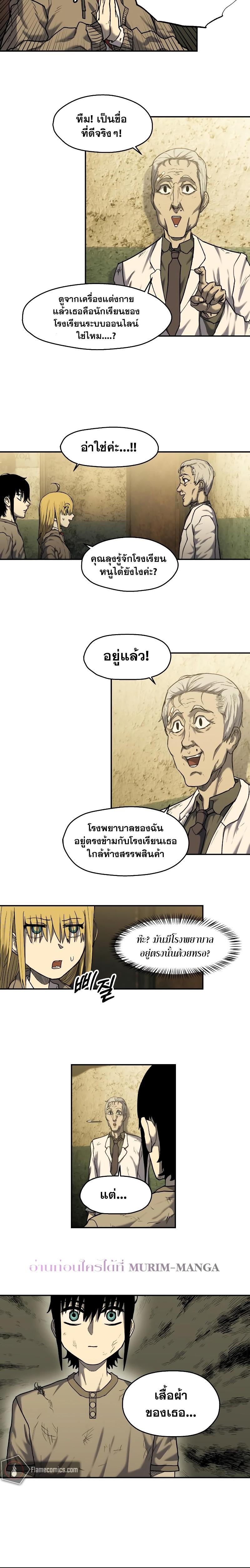 Manga-lc-com อ่านมังงะ อ่านการ์ตูน ออนไลน์ ฟรี Surviving the Apocalypse ตอนที่ 1 2 3 4 5 6 7 8 9 10 11 12 13 14 ฟรี ไม่มีโฆษณา Manga-lc - อ่าน มังงะ อ่าน การ์ตูน ออนไลน์ อ่านมังงะ ฟรี