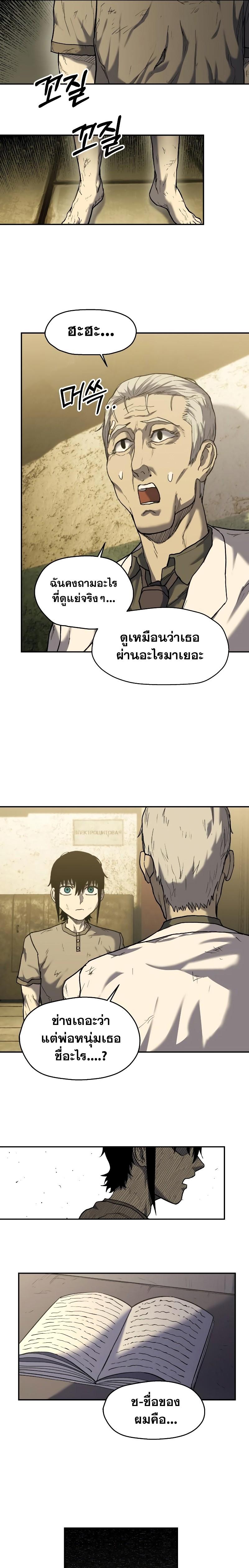 Manga-lc-com อ่านมังงะ อ่านการ์ตูน ออนไลน์ ฟรี Surviving the Apocalypse ตอนที่ 1 2 3 4 5 6 7 8 9 10 11 12 13 14 ฟรี ไม่มีโฆษณา Manga-lc - อ่าน มังงะ อ่าน การ์ตูน ออนไลน์ อ่านมังงะ ฟรี