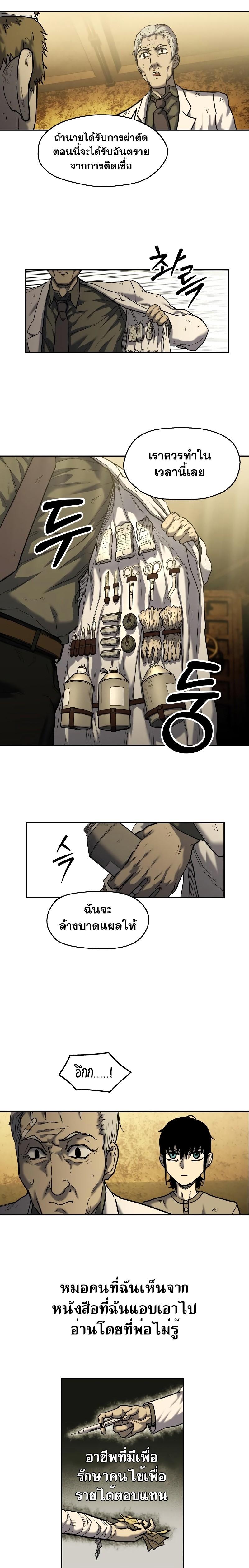 Manga-lc-com อ่านมังงะ อ่านการ์ตูน ออนไลน์ ฟรี Surviving the Apocalypse ตอนที่ 1 2 3 4 5 6 7 8 9 10 11 12 13 14 ฟรี ไม่มีโฆษณา Manga-lc - อ่าน มังงะ อ่าน การ์ตูน ออนไลน์ อ่านมังงะ ฟรี