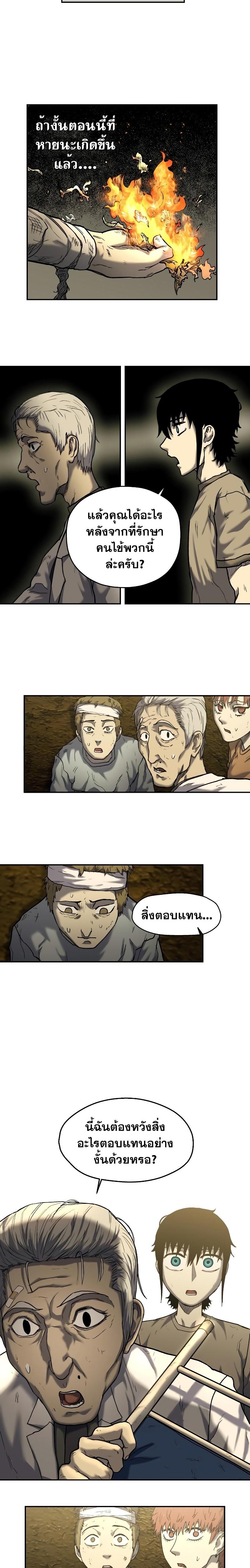 Manga-lc-com อ่านมังงะ อ่านการ์ตูน ออนไลน์ ฟรี Surviving the Apocalypse ตอนที่ 1 2 3 4 5 6 7 8 9 10 11 12 13 14 ฟรี ไม่มีโฆษณา Manga-lc - อ่าน มังงะ อ่าน การ์ตูน ออนไลน์ อ่านมังงะ ฟรี