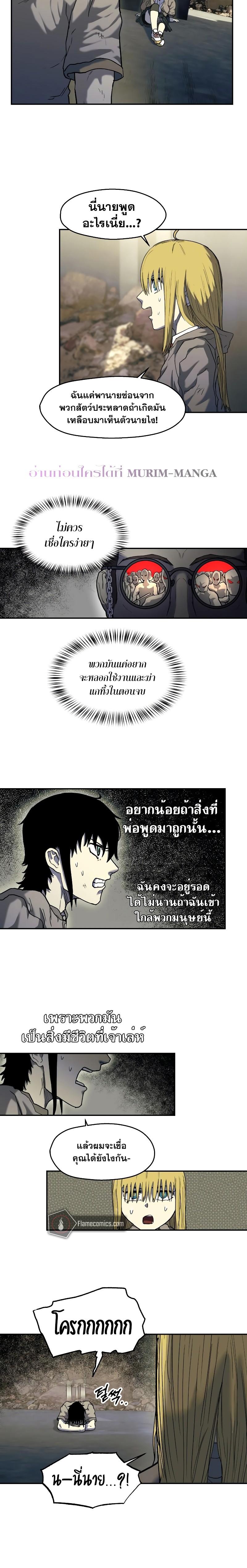 Manga-lc-com อ่านมังงะ อ่านการ์ตูน ออนไลน์ ฟรี Surviving the Apocalypse ตอนที่ 1 2 3 4 5 6 7 8 9 10 11 12 13 14 ฟรี ไม่มีโฆษณา Manga-lc - อ่าน มังงะ อ่าน การ์ตูน ออนไลน์ อ่านมังงะ ฟรี