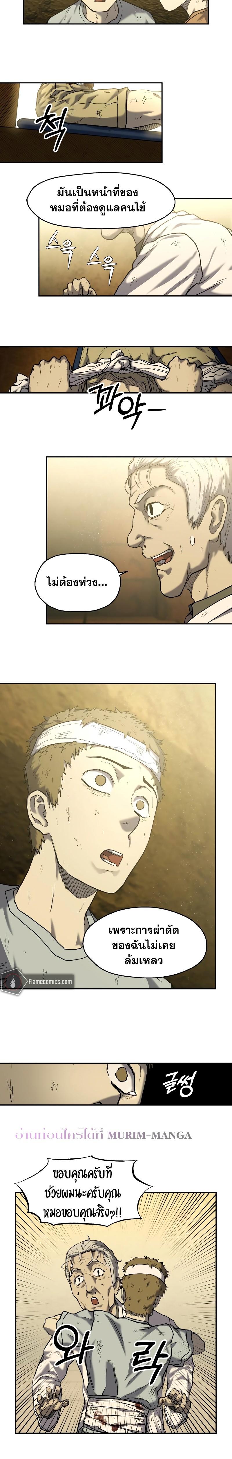 Manga-lc-com อ่านมังงะ อ่านการ์ตูน ออนไลน์ ฟรี Surviving the Apocalypse ตอนที่ 1 2 3 4 5 6 7 8 9 10 11 12 13 14 ฟรี ไม่มีโฆษณา Manga-lc - อ่าน มังงะ อ่าน การ์ตูน ออนไลน์ อ่านมังงะ ฟรี