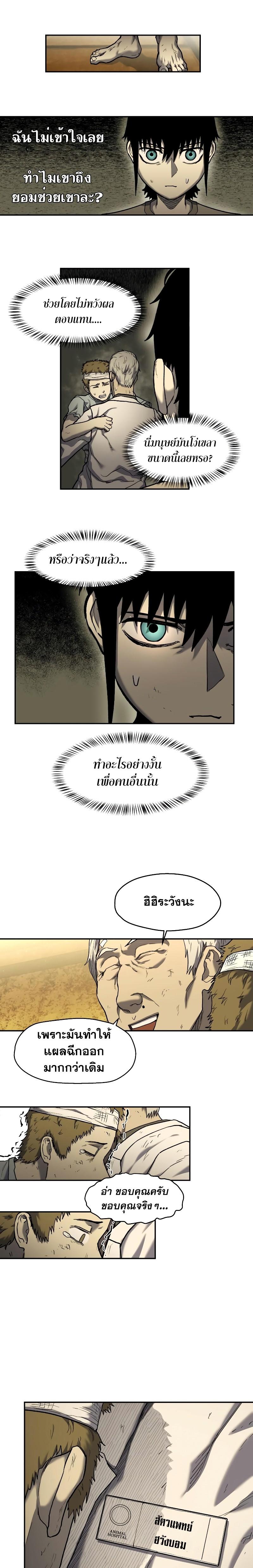 Manga-lc-com อ่านมังงะ อ่านการ์ตูน ออนไลน์ ฟรี Surviving the Apocalypse ตอนที่ 1 2 3 4 5 6 7 8 9 10 11 12 13 14 ฟรี ไม่มีโฆษณา Manga-lc - อ่าน มังงะ อ่าน การ์ตูน ออนไลน์ อ่านมังงะ ฟรี