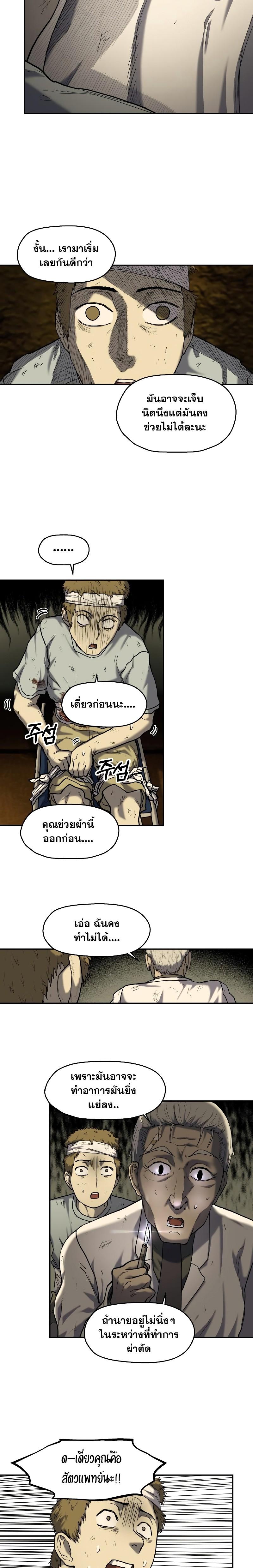 Manga-lc-com อ่านมังงะ อ่านการ์ตูน ออนไลน์ ฟรี Surviving the Apocalypse ตอนที่ 1 2 3 4 5 6 7 8 9 10 11 12 13 14 ฟรี ไม่มีโฆษณา Manga-lc - อ่าน มังงะ อ่าน การ์ตูน ออนไลน์ อ่านมังงะ ฟรี