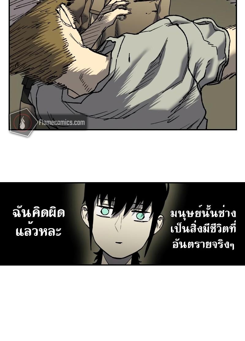 Manga-lc-com อ่านมังงะ อ่านการ์ตูน ออนไลน์ ฟรี Surviving the Apocalypse ตอนที่ 1 2 3 4 5 6 7 8 9 10 11 12 13 14 ฟรี ไม่มีโฆษณา Manga-lc - อ่าน มังงะ อ่าน การ์ตูน ออนไลน์ อ่านมังงะ ฟรี