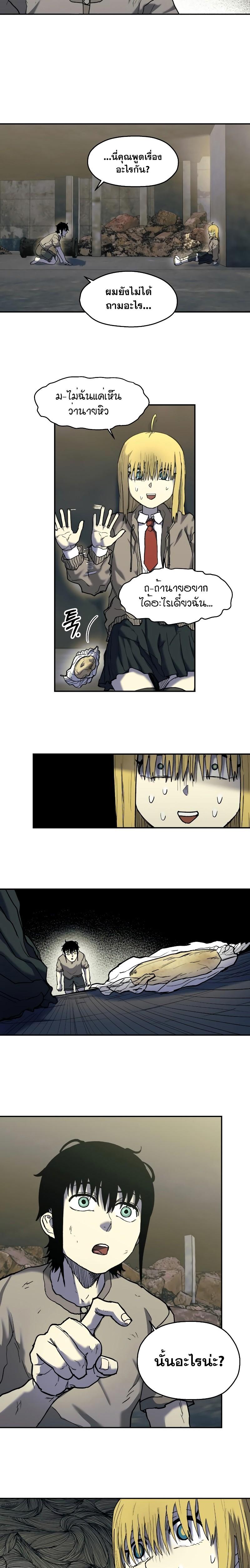 Manga-lc-com อ่านมังงะ อ่านการ์ตูน ออนไลน์ ฟรี Surviving the Apocalypse ตอนที่ 1 2 3 4 5 6 7 8 9 10 11 12 13 14 ฟรี ไม่มีโฆษณา Manga-lc - อ่าน มังงะ อ่าน การ์ตูน ออนไลน์ อ่านมังงะ ฟรี