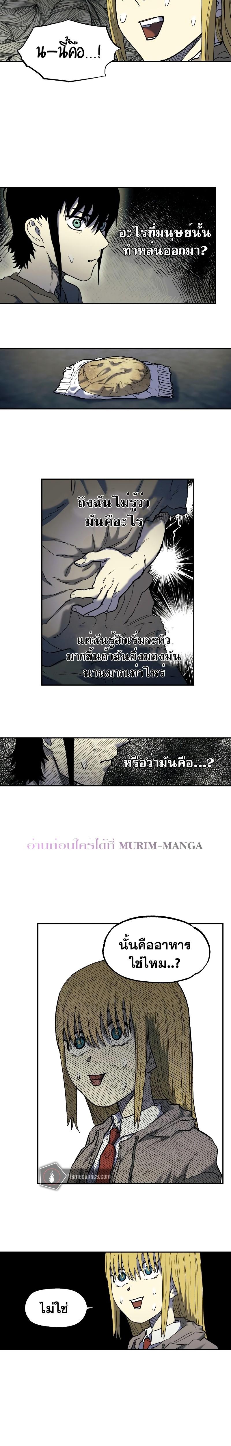 Manga-lc-com อ่านมังงะ อ่านการ์ตูน ออนไลน์ ฟรี Surviving the Apocalypse ตอนที่ 1 2 3 4 5 6 7 8 9 10 11 12 13 14 ฟรี ไม่มีโฆษณา Manga-lc - อ่าน มังงะ อ่าน การ์ตูน ออนไลน์ อ่านมังงะ ฟรี