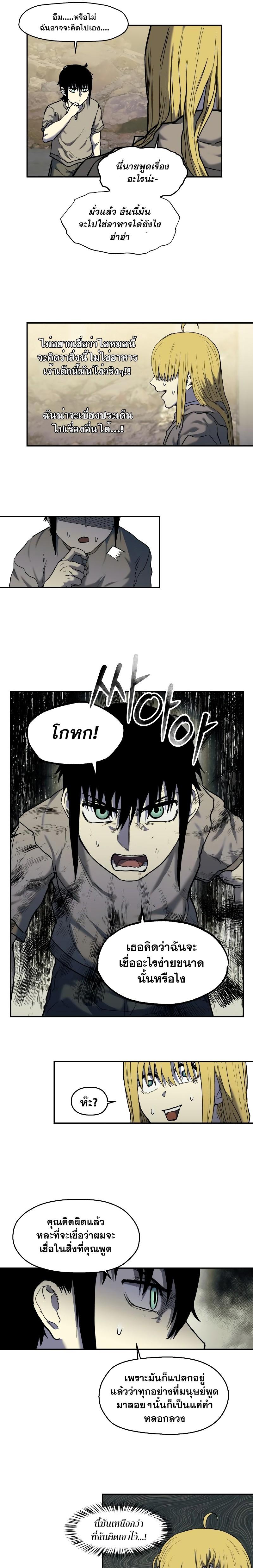 Manga-lc-com อ่านมังงะ อ่านการ์ตูน ออนไลน์ ฟรี Surviving the Apocalypse ตอนที่ 1 2 3 4 5 6 7 8 9 10 11 12 13 14 ฟรี ไม่มีโฆษณา Manga-lc - อ่าน มังงะ อ่าน การ์ตูน ออนไลน์ อ่านมังงะ ฟรี