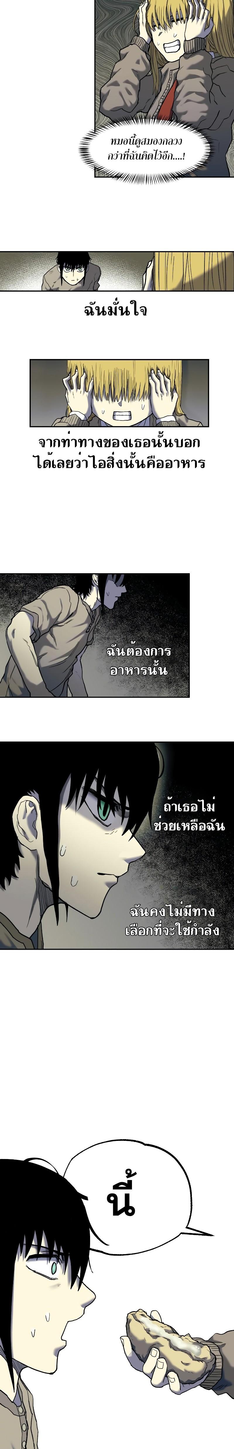 Manga-lc-com อ่านมังงะ อ่านการ์ตูน ออนไลน์ ฟรี Surviving the Apocalypse ตอนที่ 1 2 3 4 5 6 7 8 9 10 11 12 13 14 ฟรี ไม่มีโฆษณา Manga-lc - อ่าน มังงะ อ่าน การ์ตูน ออนไลน์ อ่านมังงะ ฟรี