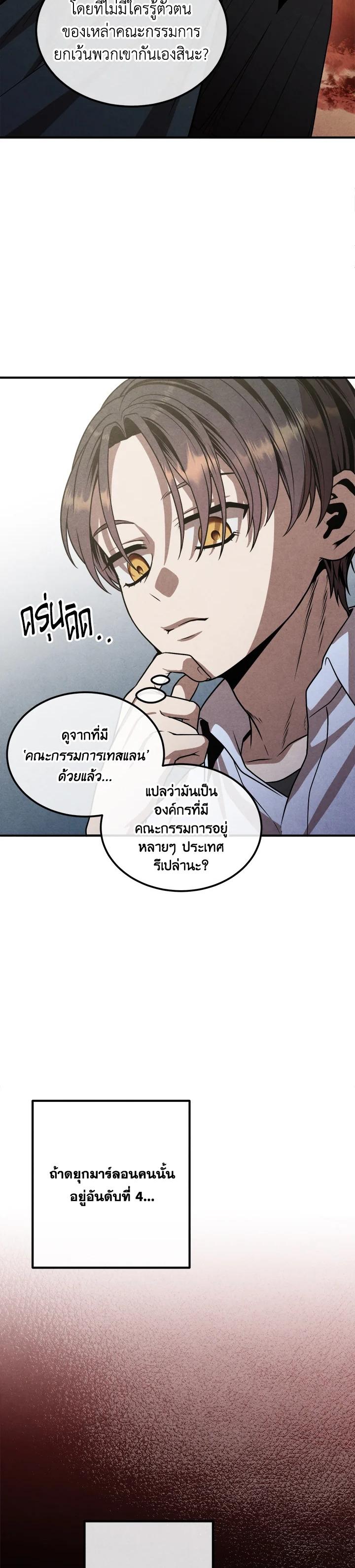 Manga-lc-com อ่านมังงะ อ่านการ์ตูน ออนไลน์ ฟรี Legendary Youngest Son of the Marquis House ตอนที่ 1 2 3 4 5 6 7 8 9 10 11 12 13 14 ฟรี ไม่มีโฆษณา Manga-lc - อ่าน มังงะ อ่าน การ์ตูน ออนไลน์ อ่านมังงะ ฟรี