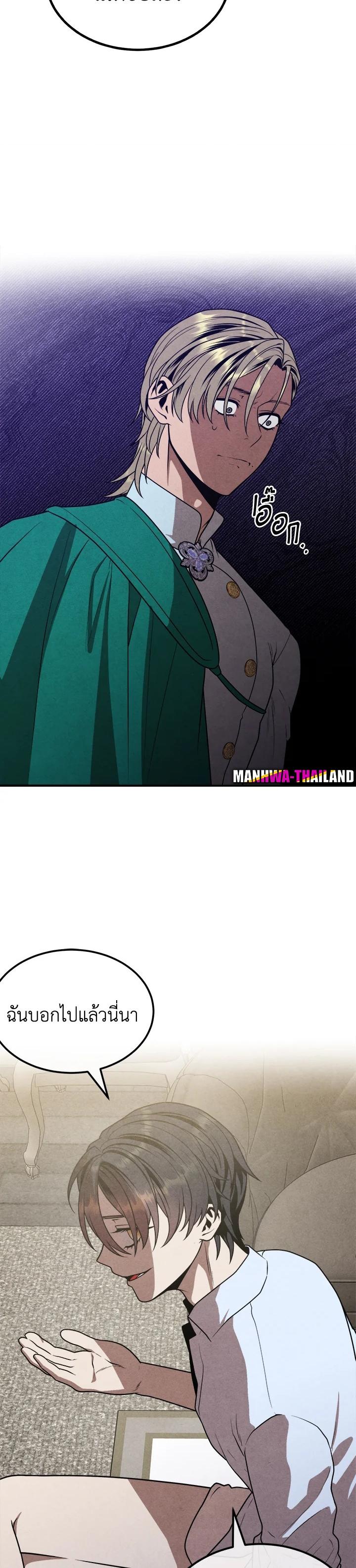 Manga-lc-com อ่านมังงะ อ่านการ์ตูน ออนไลน์ ฟรี Legendary Youngest Son of the Marquis House ตอนที่ 1 2 3 4 5 6 7 8 9 10 11 12 13 14 ฟรี ไม่มีโฆษณา Manga-lc - อ่าน มังงะ อ่าน การ์ตูน ออนไลน์ อ่านมังงะ ฟรี