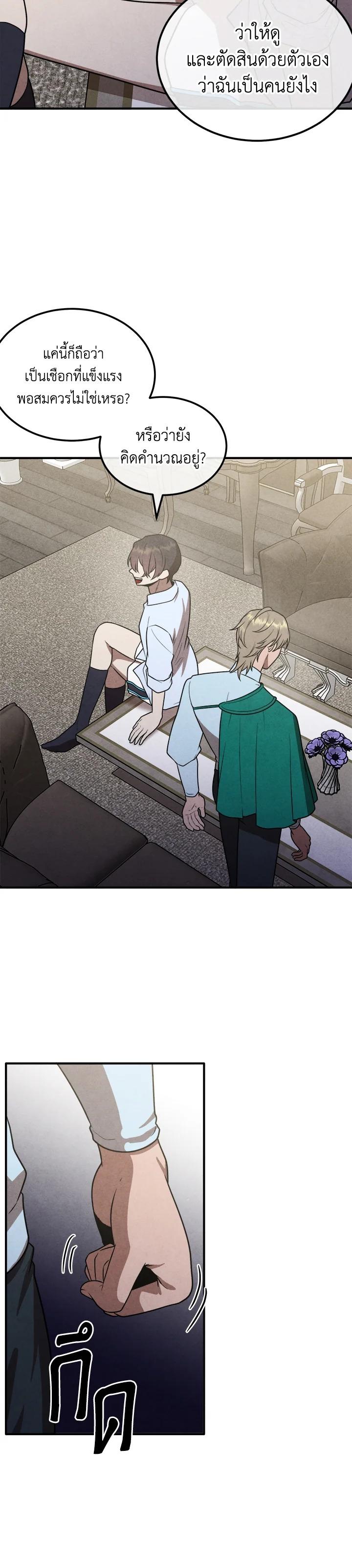 Manga-lc-com อ่านมังงะ อ่านการ์ตูน ออนไลน์ ฟรี Legendary Youngest Son of the Marquis House ตอนที่ 1 2 3 4 5 6 7 8 9 10 11 12 13 14 ฟรี ไม่มีโฆษณา Manga-lc - อ่าน มังงะ อ่าน การ์ตูน ออนไลน์ อ่านมังงะ ฟรี