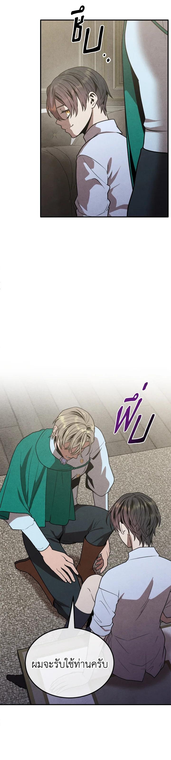 Manga-lc-com อ่านมังงะ อ่านการ์ตูน ออนไลน์ ฟรี Legendary Youngest Son of the Marquis House ตอนที่ 1 2 3 4 5 6 7 8 9 10 11 12 13 14 ฟรี ไม่มีโฆษณา Manga-lc - อ่าน มังงะ อ่าน การ์ตูน ออนไลน์ อ่านมังงะ ฟรี