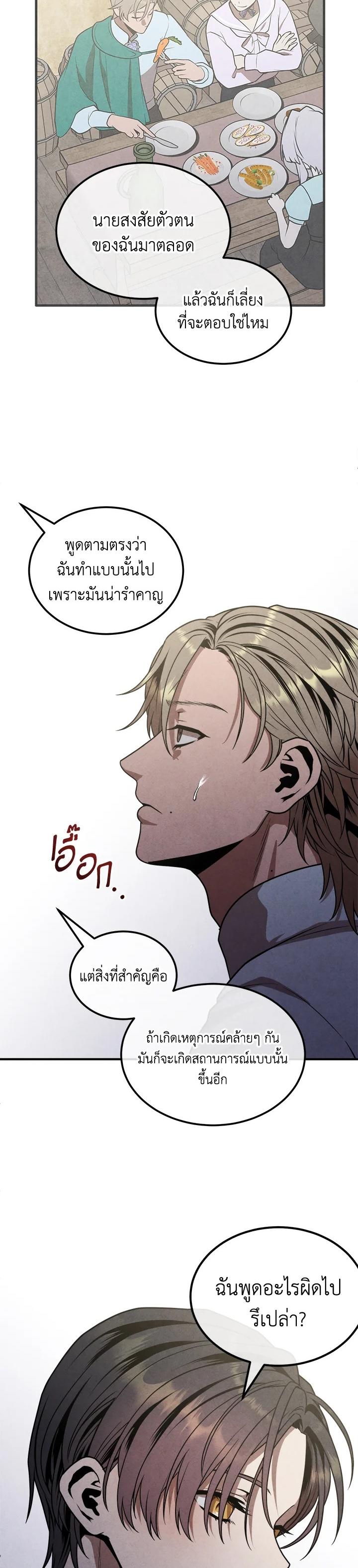 Manga-lc-com อ่านมังงะ อ่านการ์ตูน ออนไลน์ ฟรี Legendary Youngest Son of the Marquis House ตอนที่ 1 2 3 4 5 6 7 8 9 10 11 12 13 14 ฟรี ไม่มีโฆษณา Manga-lc - อ่าน มังงะ อ่าน การ์ตูน ออนไลน์ อ่านมังงะ ฟรี