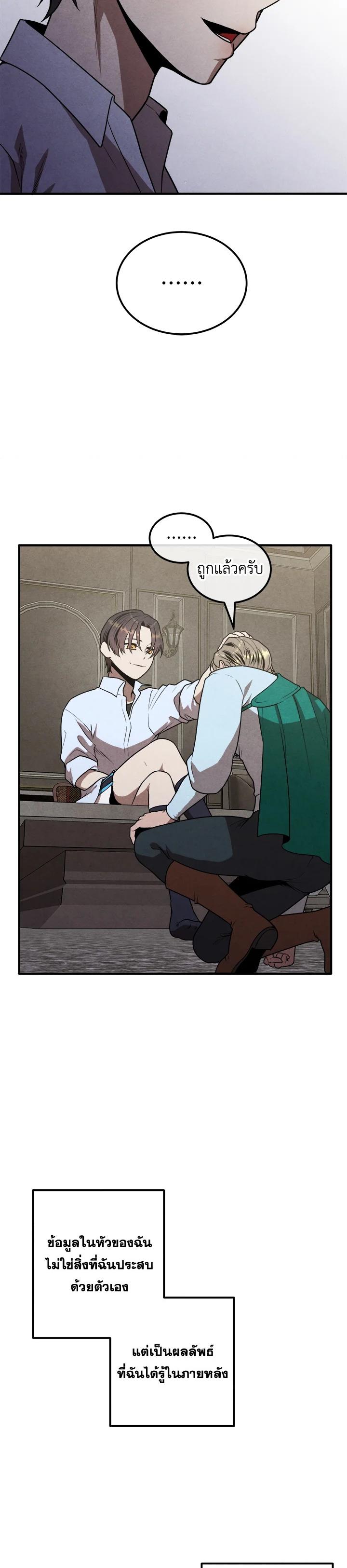 Manga-lc-com อ่านมังงะ อ่านการ์ตูน ออนไลน์ ฟรี Legendary Youngest Son of the Marquis House ตอนที่ 1 2 3 4 5 6 7 8 9 10 11 12 13 14 ฟรี ไม่มีโฆษณา Manga-lc - อ่าน มังงะ อ่าน การ์ตูน ออนไลน์ อ่านมังงะ ฟรี