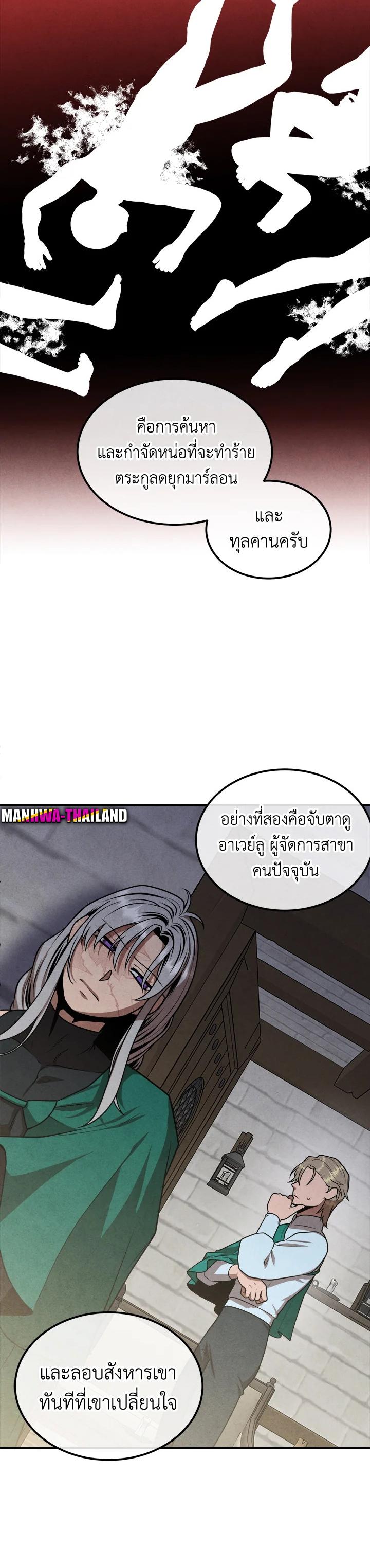 Manga-lc-com อ่านมังงะ อ่านการ์ตูน ออนไลน์ ฟรี Legendary Youngest Son of the Marquis House ตอนที่ 1 2 3 4 5 6 7 8 9 10 11 12 13 14 ฟรี ไม่มีโฆษณา Manga-lc - อ่าน มังงะ อ่าน การ์ตูน ออนไลน์ อ่านมังงะ ฟรี