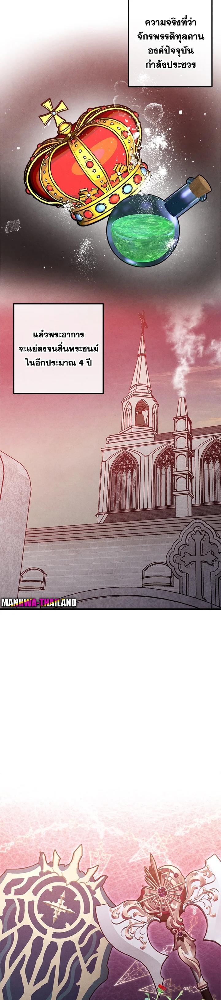 Manga-lc-com อ่านมังงะ อ่านการ์ตูน ออนไลน์ ฟรี Legendary Youngest Son of the Marquis House ตอนที่ 1 2 3 4 5 6 7 8 9 10 11 12 13 14 ฟรี ไม่มีโฆษณา Manga-lc - อ่าน มังงะ อ่าน การ์ตูน ออนไลน์ อ่านมังงะ ฟรี