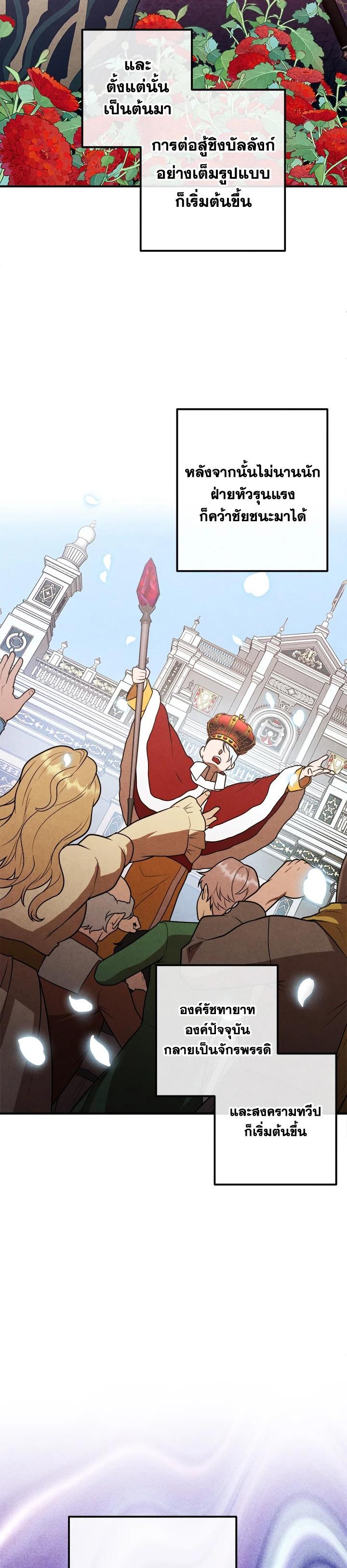 Manga-lc-com อ่านมังงะ อ่านการ์ตูน ออนไลน์ ฟรี Legendary Youngest Son of the Marquis House ตอนที่ 1 2 3 4 5 6 7 8 9 10 11 12 13 14 ฟรี ไม่มีโฆษณา Manga-lc - อ่าน มังงะ อ่าน การ์ตูน ออนไลน์ อ่านมังงะ ฟรี