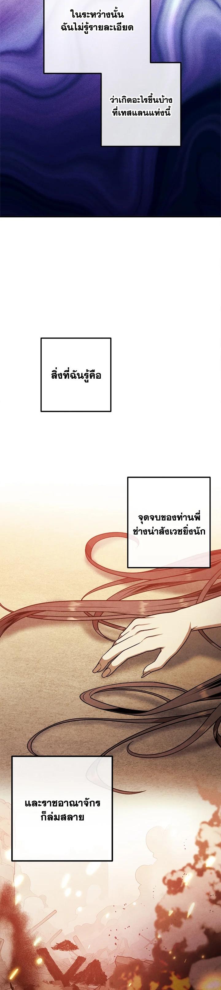 Manga-lc-com อ่านมังงะ อ่านการ์ตูน ออนไลน์ ฟรี Legendary Youngest Son of the Marquis House ตอนที่ 1 2 3 4 5 6 7 8 9 10 11 12 13 14 ฟรี ไม่มีโฆษณา Manga-lc - อ่าน มังงะ อ่าน การ์ตูน ออนไลน์ อ่านมังงะ ฟรี