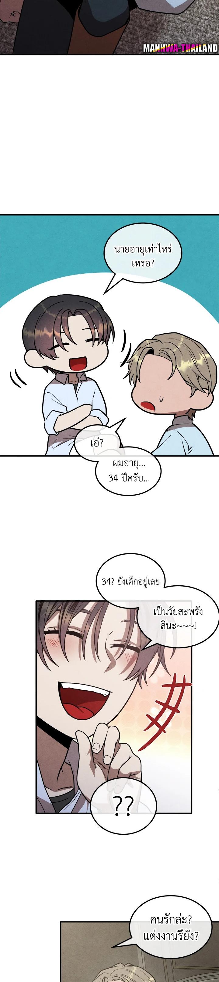 Manga-lc-com อ่านมังงะ อ่านการ์ตูน ออนไลน์ ฟรี Legendary Youngest Son of the Marquis House ตอนที่ 1 2 3 4 5 6 7 8 9 10 11 12 13 14 ฟรี ไม่มีโฆษณา Manga-lc - อ่าน มังงะ อ่าน การ์ตูน ออนไลน์ อ่านมังงะ ฟรี