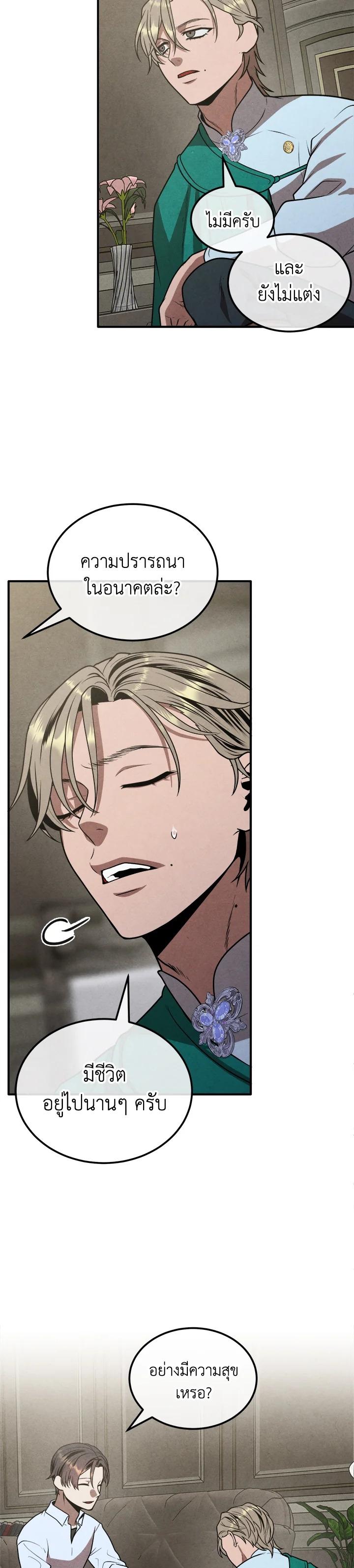 Manga-lc-com อ่านมังงะ อ่านการ์ตูน ออนไลน์ ฟรี Legendary Youngest Son of the Marquis House ตอนที่ 1 2 3 4 5 6 7 8 9 10 11 12 13 14 ฟรี ไม่มีโฆษณา Manga-lc - อ่าน มังงะ อ่าน การ์ตูน ออนไลน์ อ่านมังงะ ฟรี