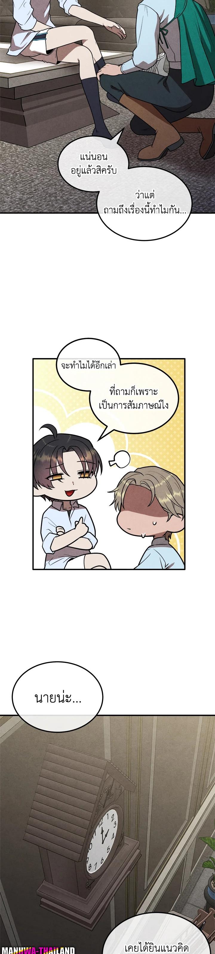 Manga-lc-com อ่านมังงะ อ่านการ์ตูน ออนไลน์ ฟรี Legendary Youngest Son of the Marquis House ตอนที่ 1 2 3 4 5 6 7 8 9 10 11 12 13 14 ฟรี ไม่มีโฆษณา Manga-lc - อ่าน มังงะ อ่าน การ์ตูน ออนไลน์ อ่านมังงะ ฟรี