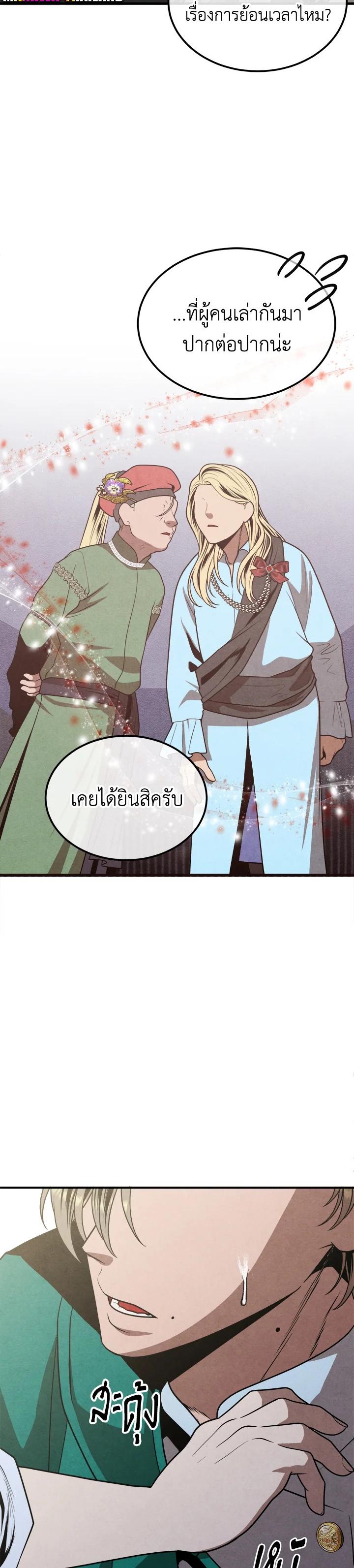 Manga-lc-com อ่านมังงะ อ่านการ์ตูน ออนไลน์ ฟรี Legendary Youngest Son of the Marquis House ตอนที่ 1 2 3 4 5 6 7 8 9 10 11 12 13 14 ฟรี ไม่มีโฆษณา Manga-lc - อ่าน มังงะ อ่าน การ์ตูน ออนไลน์ อ่านมังงะ ฟรี