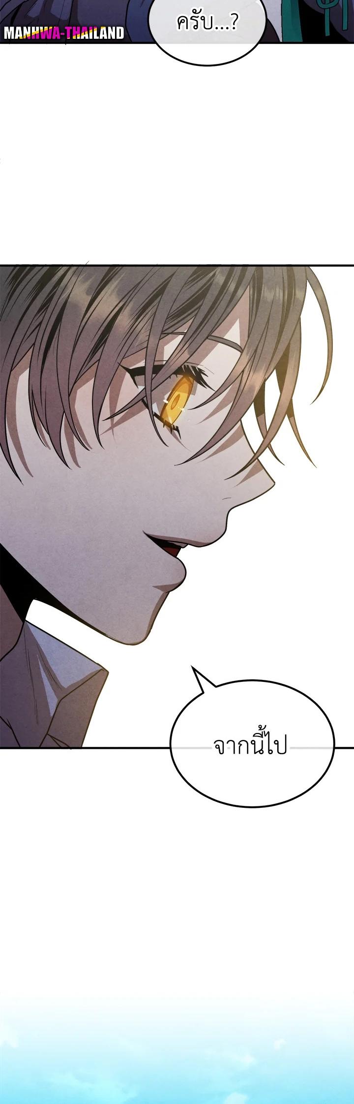 Manga-lc-com อ่านมังงะ อ่านการ์ตูน ออนไลน์ ฟรี Legendary Youngest Son of the Marquis House ตอนที่ 1 2 3 4 5 6 7 8 9 10 11 12 13 14 ฟรี ไม่มีโฆษณา Manga-lc - อ่าน มังงะ อ่าน การ์ตูน ออนไลน์ อ่านมังงะ ฟรี