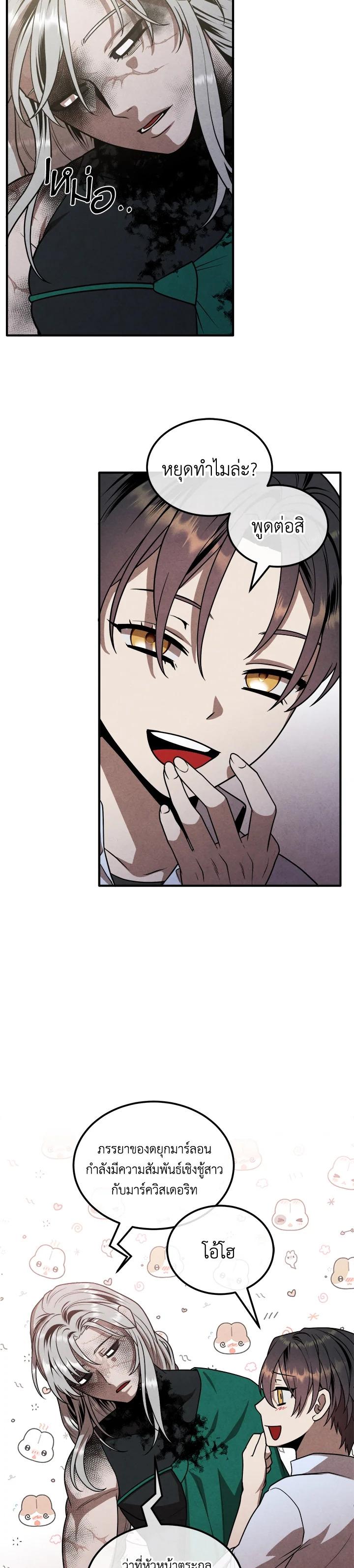 Manga-lc-com อ่านมังงะ อ่านการ์ตูน ออนไลน์ ฟรี Legendary Youngest Son of the Marquis House ตอนที่ 1 2 3 4 5 6 7 8 9 10 11 12 13 14 ฟรี ไม่มีโฆษณา Manga-lc - อ่าน มังงะ อ่าน การ์ตูน ออนไลน์ อ่านมังงะ ฟรี