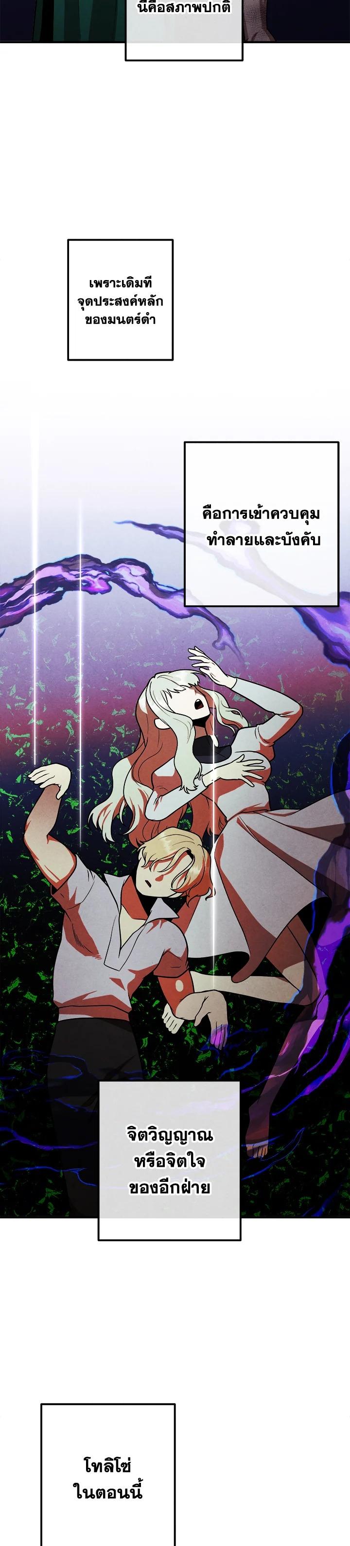 Manga-lc-com อ่านมังงะ อ่านการ์ตูน ออนไลน์ ฟรี Legendary Youngest Son of the Marquis House ตอนที่ 1 2 3 4 5 6 7 8 9 10 11 12 13 14 ฟรี ไม่มีโฆษณา Manga-lc - อ่าน มังงะ อ่าน การ์ตูน ออนไลน์ อ่านมังงะ ฟรี