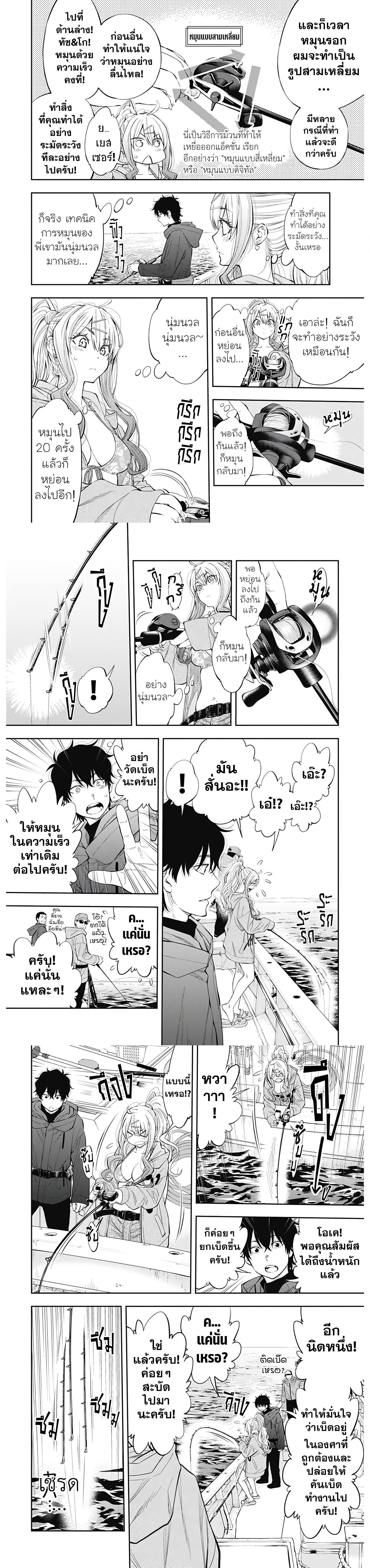 Manga-lc-com อ่านมังงะ อ่านการ์ตูน ออนไลน์ ฟรี Tsutte Tabetai Gal Sawa-san ตอนที่ 1 2 3 4 5 6 7 8 9 10 11 12 13 14 ฟรี ไม่มีโฆษณา Manga-lc - อ่าน มังงะ อ่าน การ์ตูน ออนไลน์ อ่านมังงะ ฟรี