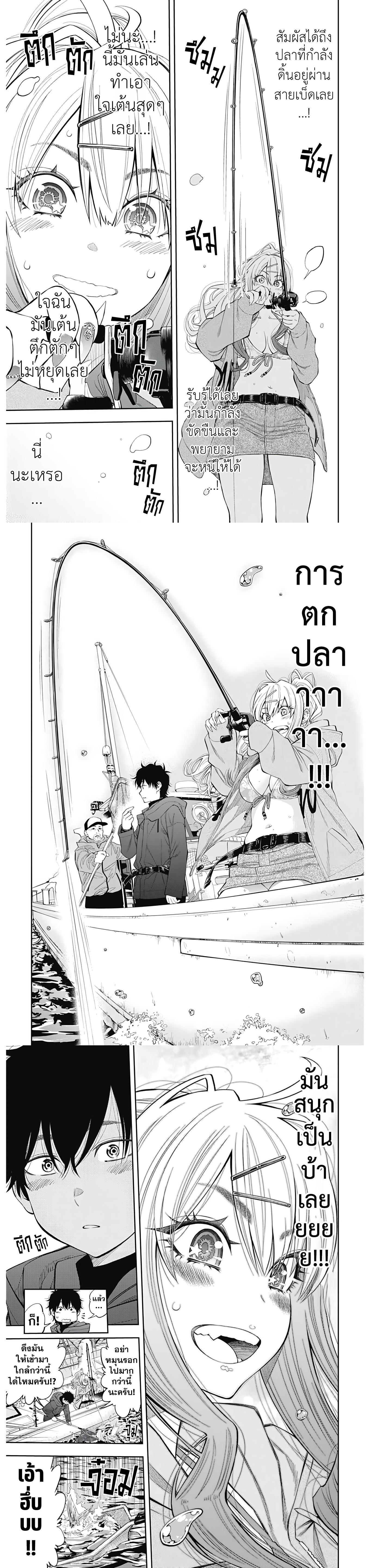 Manga-lc-com อ่านมังงะ อ่านการ์ตูน ออนไลน์ ฟรี Tsutte Tabetai Gal Sawa-san ตอนที่ 1 2 3 4 5 6 7 8 9 10 11 12 13 14 ฟรี ไม่มีโฆษณา Manga-lc - อ่าน มังงะ อ่าน การ์ตูน ออนไลน์ อ่านมังงะ ฟรี