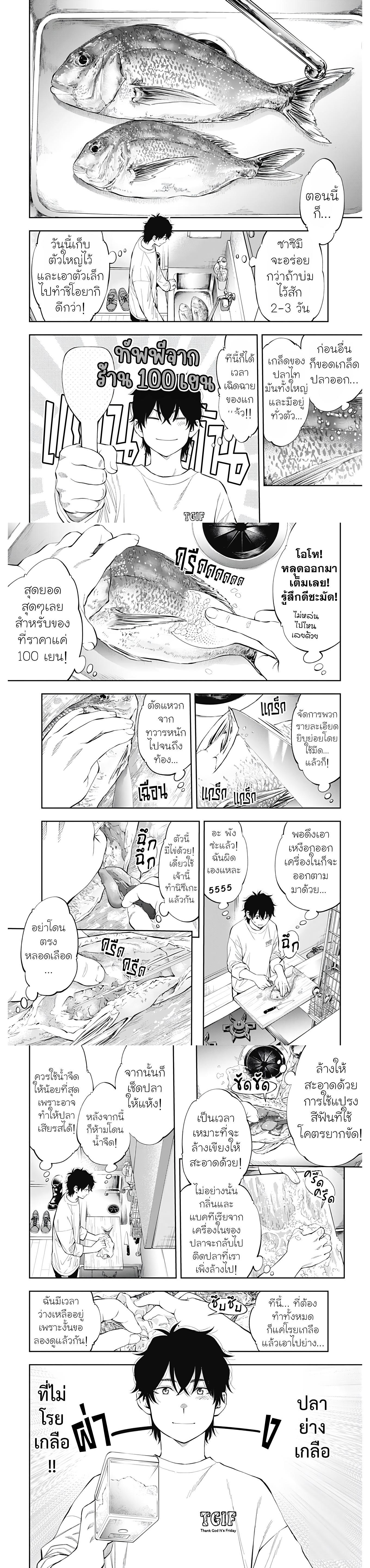 Manga-lc-com อ่านมังงะ อ่านการ์ตูน ออนไลน์ ฟรี Tsutte Tabetai Gal Sawa-san ตอนที่ 1 2 3 4 5 6 7 8 9 10 11 12 13 14 ฟรี ไม่มีโฆษณา Manga-lc - อ่าน มังงะ อ่าน การ์ตูน ออนไลน์ อ่านมังงะ ฟรี