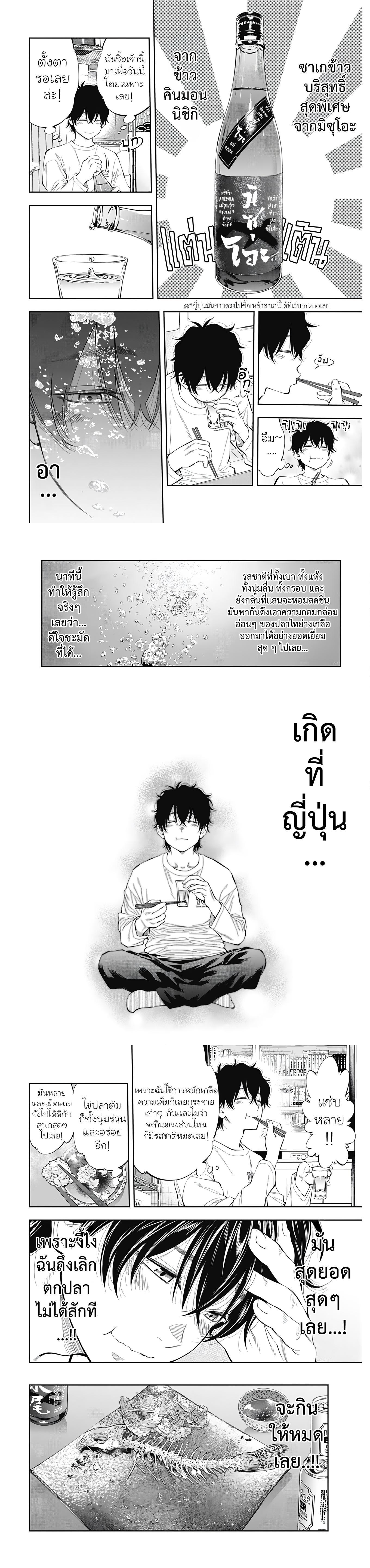 Manga-lc-com อ่านมังงะ อ่านการ์ตูน ออนไลน์ ฟรี Tsutte Tabetai Gal Sawa-san ตอนที่ 1 2 3 4 5 6 7 8 9 10 11 12 13 14 ฟรี ไม่มีโฆษณา Manga-lc - อ่าน มังงะ อ่าน การ์ตูน ออนไลน์ อ่านมังงะ ฟรี