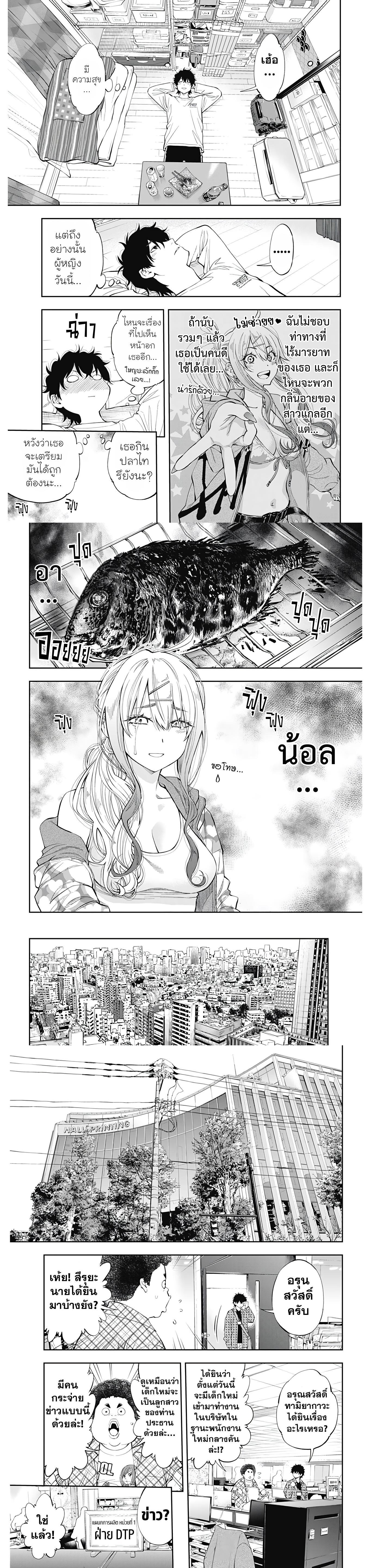 Manga-lc-com อ่านมังงะ อ่านการ์ตูน ออนไลน์ ฟรี Tsutte Tabetai Gal Sawa-san ตอนที่ 1 2 3 4 5 6 7 8 9 10 11 12 13 14 ฟรี ไม่มีโฆษณา Manga-lc - อ่าน มังงะ อ่าน การ์ตูน ออนไลน์ อ่านมังงะ ฟรี