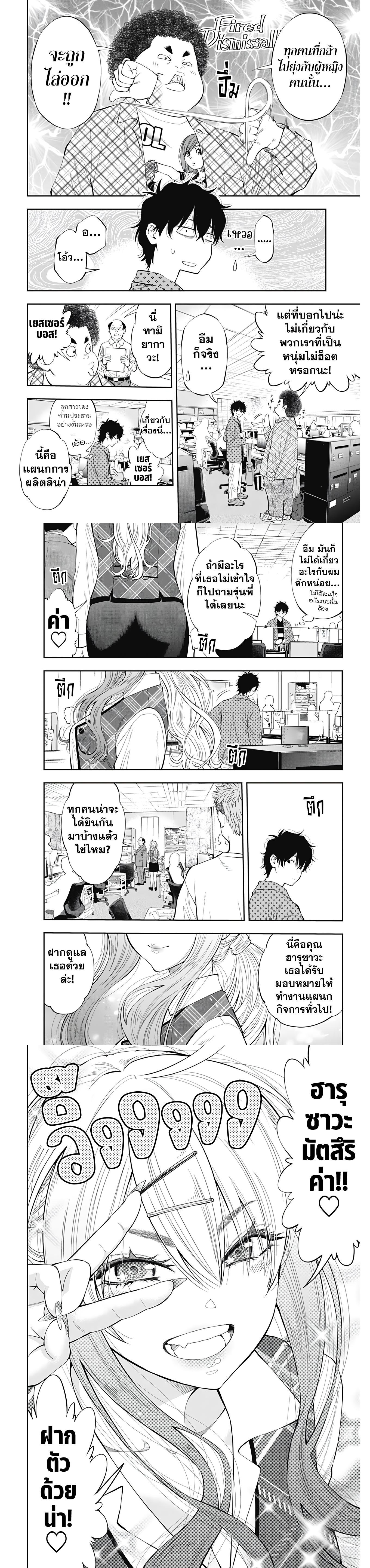 Manga-lc-com อ่านมังงะ อ่านการ์ตูน ออนไลน์ ฟรี Tsutte Tabetai Gal Sawa-san ตอนที่ 1 2 3 4 5 6 7 8 9 10 11 12 13 14 ฟรี ไม่มีโฆษณา Manga-lc - อ่าน มังงะ อ่าน การ์ตูน ออนไลน์ อ่านมังงะ ฟรี