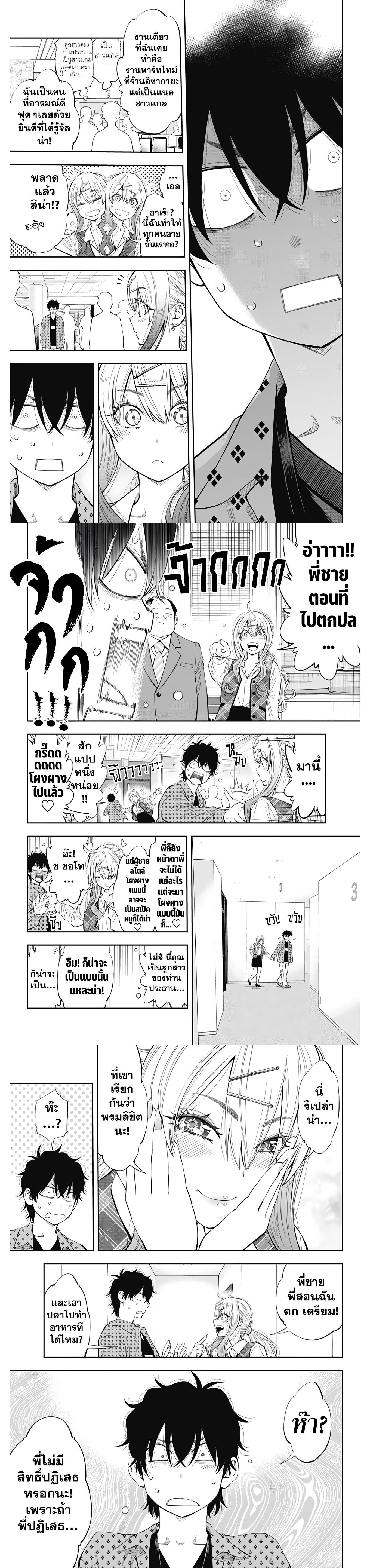 Manga-lc-com อ่านมังงะ อ่านการ์ตูน ออนไลน์ ฟรี Tsutte Tabetai Gal Sawa-san ตอนที่ 1 2 3 4 5 6 7 8 9 10 11 12 13 14 ฟรี ไม่มีโฆษณา Manga-lc - อ่าน มังงะ อ่าน การ์ตูน ออนไลน์ อ่านมังงะ ฟรี