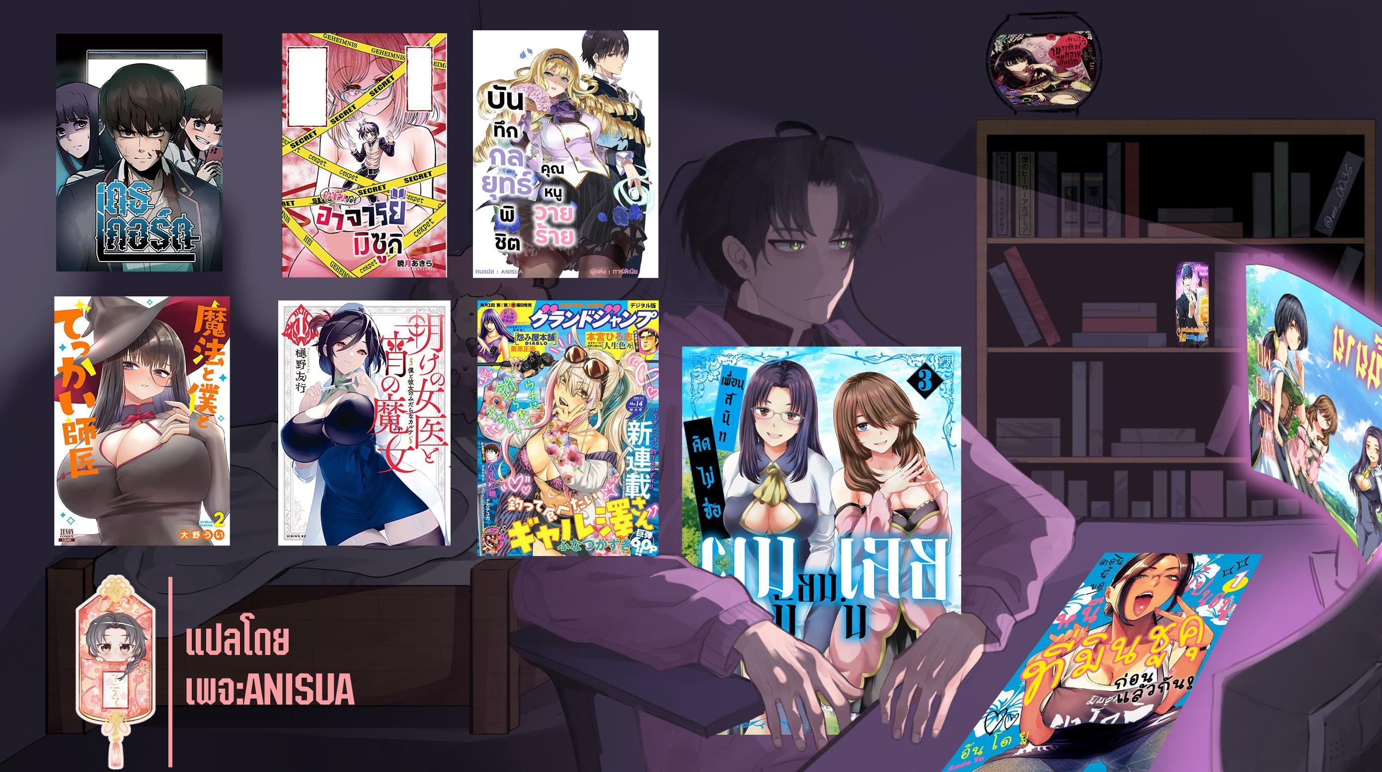 Manga-lc-com อ่านมังงะ อ่านการ์ตูน ออนไลน์ ฟรี Tsutte Tabetai Gal Sawa-san ตอนที่ 1 2 3 4 5 6 7 8 9 10 11 12 13 14 ฟรี ไม่มีโฆษณา Manga-lc - อ่าน มังงะ อ่าน การ์ตูน ออนไลน์ อ่านมังงะ ฟรี