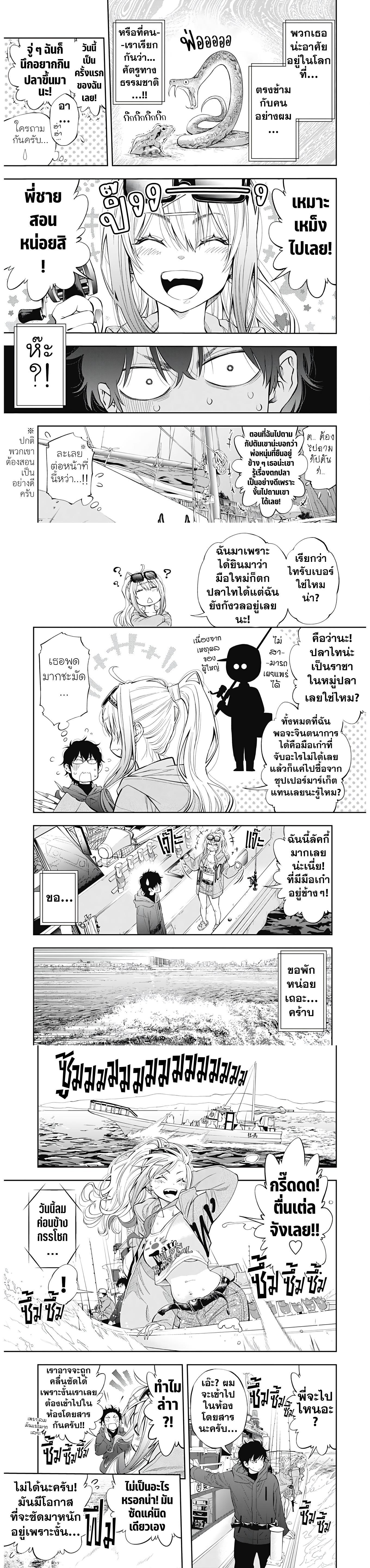 Manga-lc-com อ่านมังงะ อ่านการ์ตูน ออนไลน์ ฟรี Tsutte Tabetai Gal Sawa-san ตอนที่ 1 2 3 4 5 6 7 8 9 10 11 12 13 14 ฟรี ไม่มีโฆษณา Manga-lc - อ่าน มังงะ อ่าน การ์ตูน ออนไลน์ อ่านมังงะ ฟรี