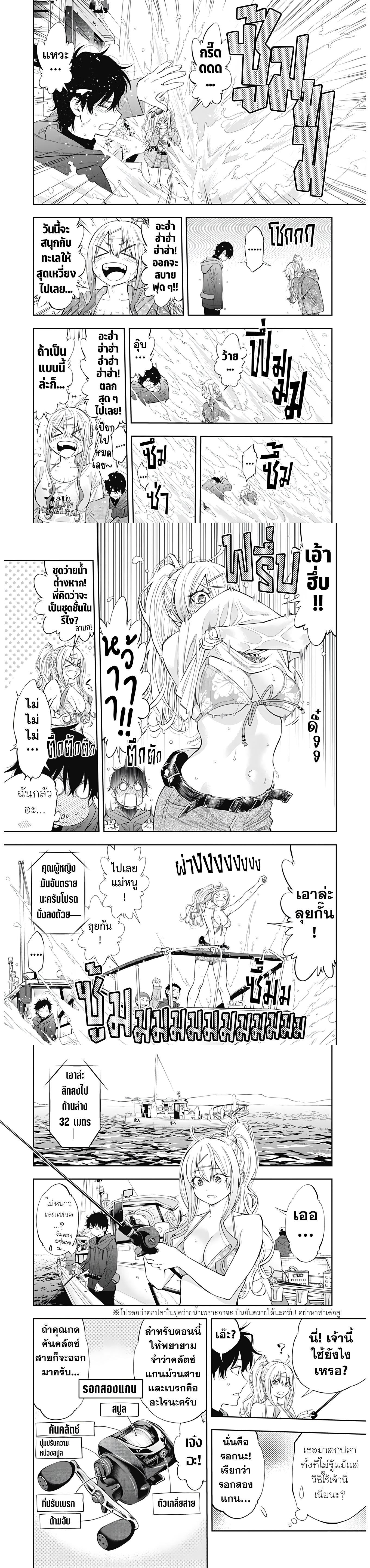 Manga-lc-com อ่านมังงะ อ่านการ์ตูน ออนไลน์ ฟรี Tsutte Tabetai Gal Sawa-san ตอนที่ 1 2 3 4 5 6 7 8 9 10 11 12 13 14 ฟรี ไม่มีโฆษณา Manga-lc - อ่าน มังงะ อ่าน การ์ตูน ออนไลน์ อ่านมังงะ ฟรี