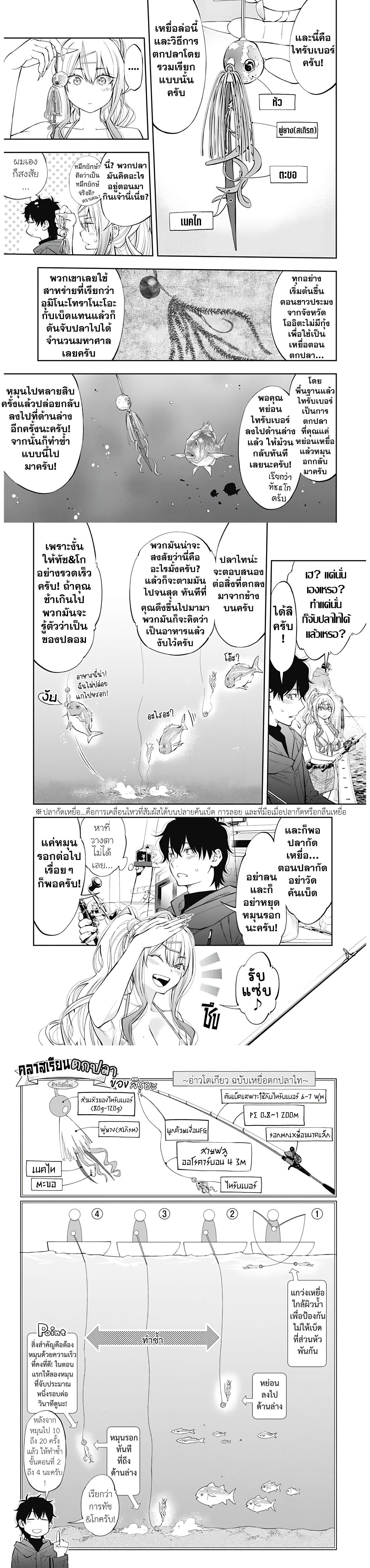 Manga-lc-com อ่านมังงะ อ่านการ์ตูน ออนไลน์ ฟรี Tsutte Tabetai Gal Sawa-san ตอนที่ 1 2 3 4 5 6 7 8 9 10 11 12 13 14 ฟรี ไม่มีโฆษณา Manga-lc - อ่าน มังงะ อ่าน การ์ตูน ออนไลน์ อ่านมังงะ ฟรี