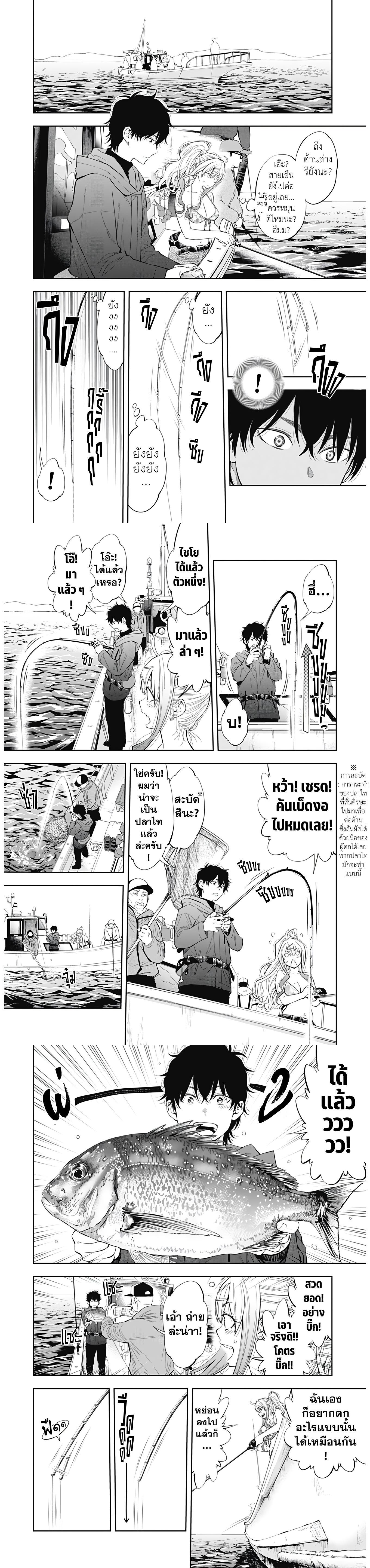 Manga-lc-com อ่านมังงะ อ่านการ์ตูน ออนไลน์ ฟรี Tsutte Tabetai Gal Sawa-san ตอนที่ 1 2 3 4 5 6 7 8 9 10 11 12 13 14 ฟรี ไม่มีโฆษณา Manga-lc - อ่าน มังงะ อ่าน การ์ตูน ออนไลน์ อ่านมังงะ ฟรี