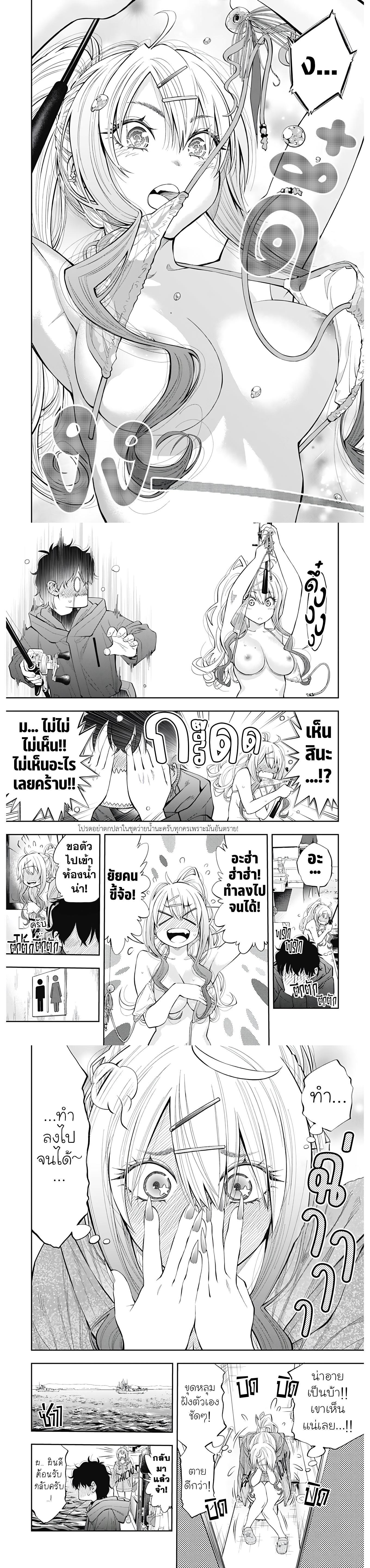 Manga-lc-com อ่านมังงะ อ่านการ์ตูน ออนไลน์ ฟรี Tsutte Tabetai Gal Sawa-san ตอนที่ 1 2 3 4 5 6 7 8 9 10 11 12 13 14 ฟรี ไม่มีโฆษณา Manga-lc - อ่าน มังงะ อ่าน การ์ตูน ออนไลน์ อ่านมังงะ ฟรี