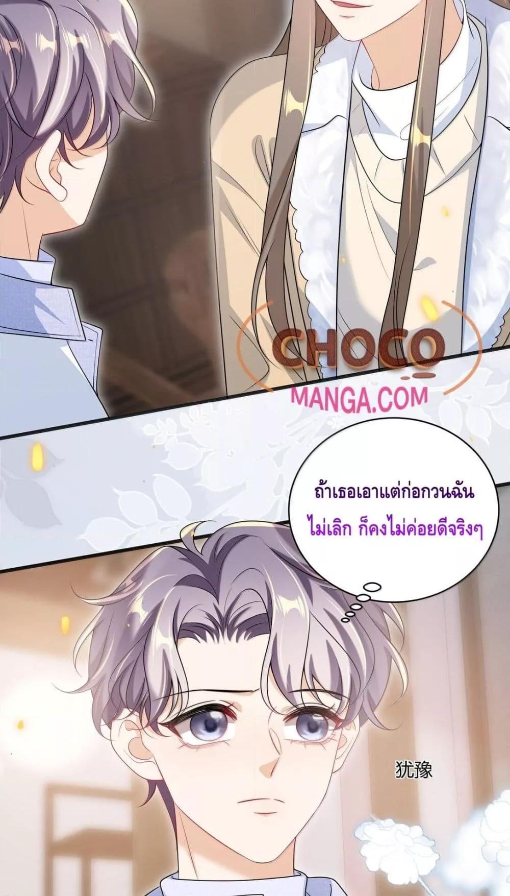Manga-lc-com อ่านมังงะ อ่านการ์ตูน ออนไลน์ ฟรี FrankandStric ตอนที่ 1 2 3 4 5 6 7 8 9 10 11 12 13 14 ฟรี ไม่มีโฆษณา Manga-lc - อ่าน มังงะ อ่าน การ์ตูน ออนไลน์ อ่านมังงะ ฟรี