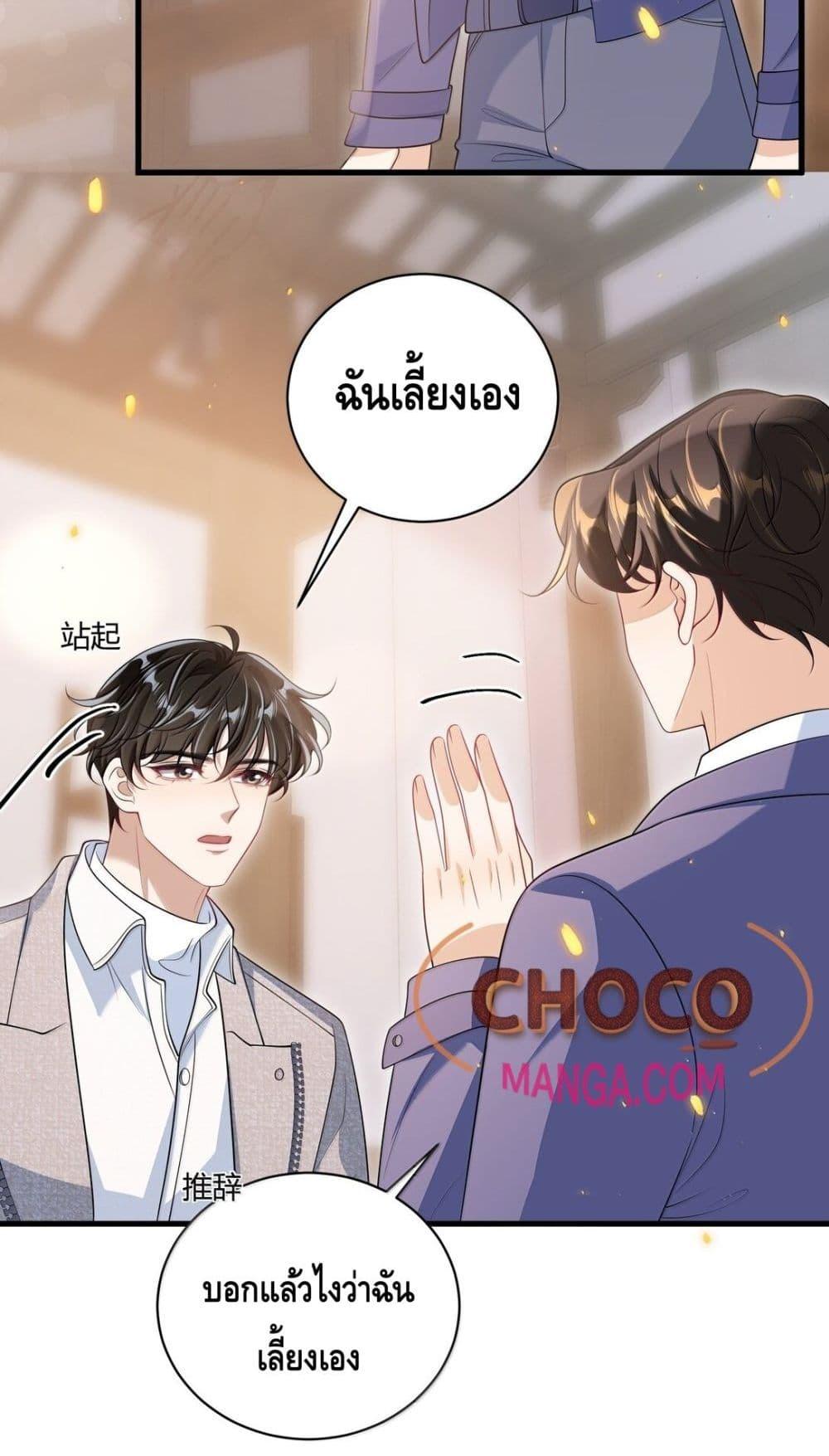 Manga-lc-com อ่านมังงะ อ่านการ์ตูน ออนไลน์ ฟรี FrankandStric ตอนที่ 1 2 3 4 5 6 7 8 9 10 11 12 13 14 ฟรี ไม่มีโฆษณา Manga-lc - อ่าน มังงะ อ่าน การ์ตูน ออนไลน์ อ่านมังงะ ฟรี