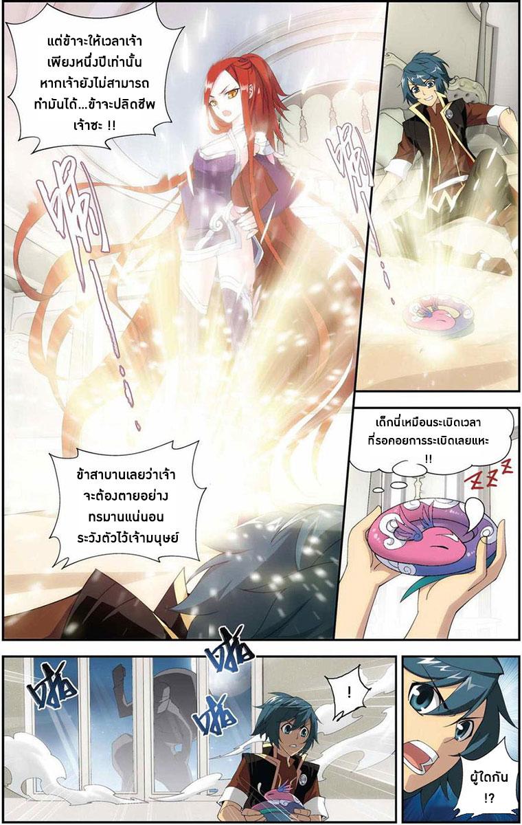 Manga-lc-com อ่านมังงะ อ่านการ์ตูน ออนไลน์ ฟรี Doupo Cangqiong ตอนที่ 1 2 3 4 5 6 7 8 9 10 11 12 13 14 ฟรี ไม่มีโฆษณา Manga-lc - อ่าน มังงะ อ่าน การ์ตูน ออนไลน์ อ่านมังงะ ฟรี