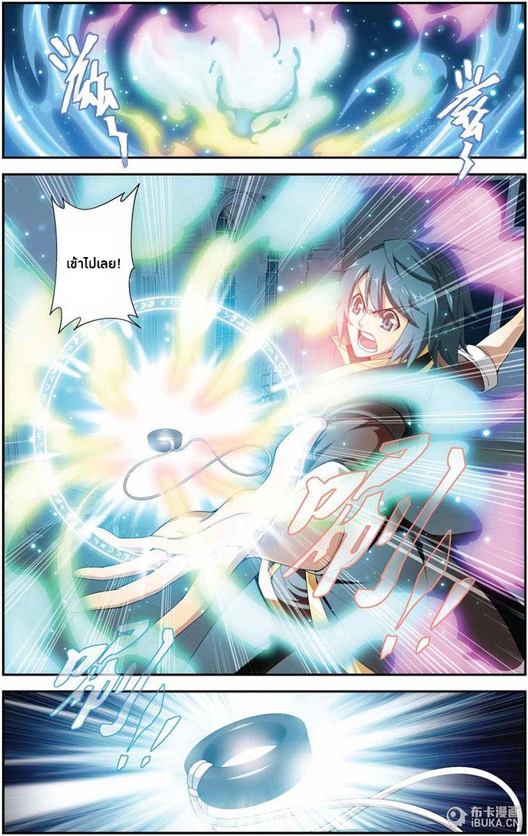 Manga-lc-com อ่านมังงะ อ่านการ์ตูน ออนไลน์ ฟรี Doupo Cangqiong ตอนที่ 1 2 3 4 5 6 7 8 9 10 11 12 13 14 ฟรี ไม่มีโฆษณา Manga-lc - อ่าน มังงะ อ่าน การ์ตูน ออนไลน์ อ่านมังงะ ฟรี