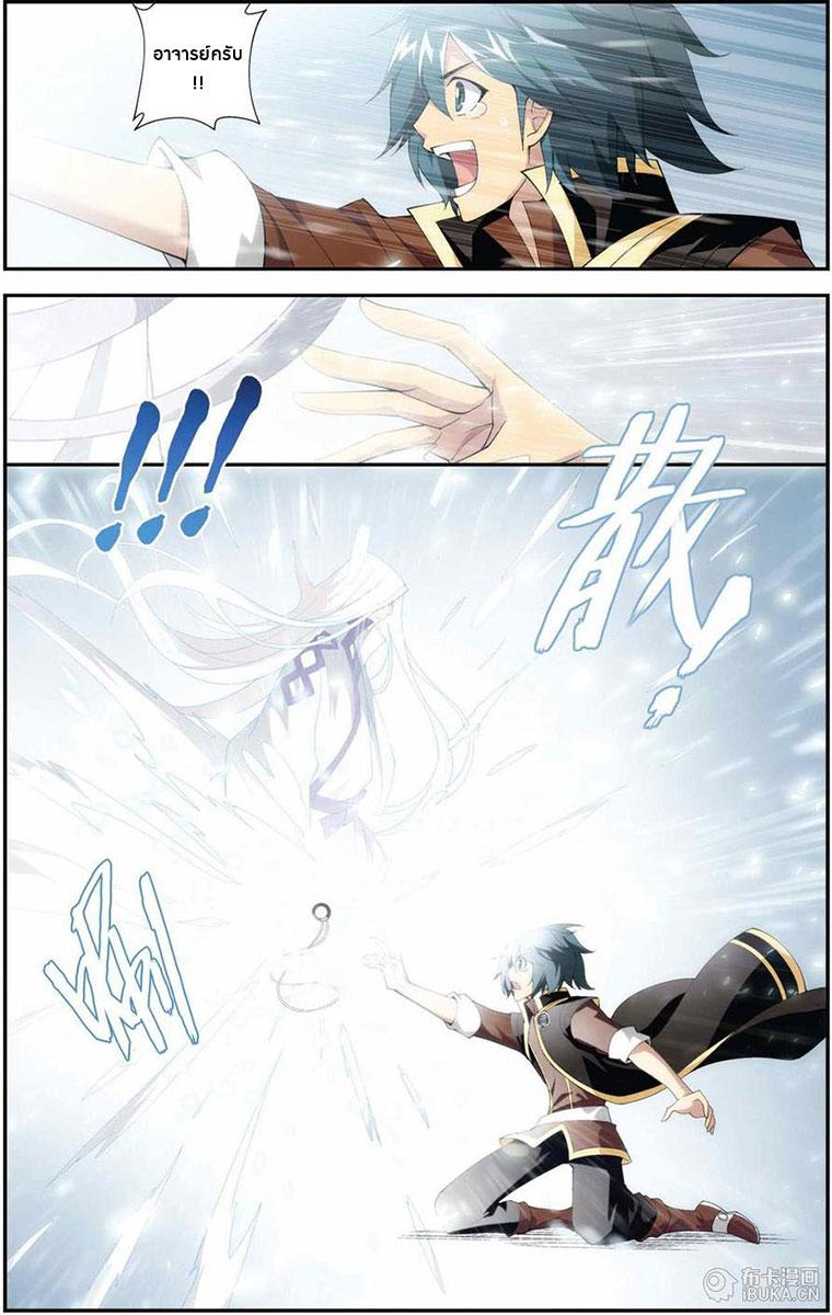 Manga-lc-com อ่านมังงะ อ่านการ์ตูน ออนไลน์ ฟรี Doupo Cangqiong ตอนที่ 1 2 3 4 5 6 7 8 9 10 11 12 13 14 ฟรี ไม่มีโฆษณา Manga-lc - อ่าน มังงะ อ่าน การ์ตูน ออนไลน์ อ่านมังงะ ฟรี