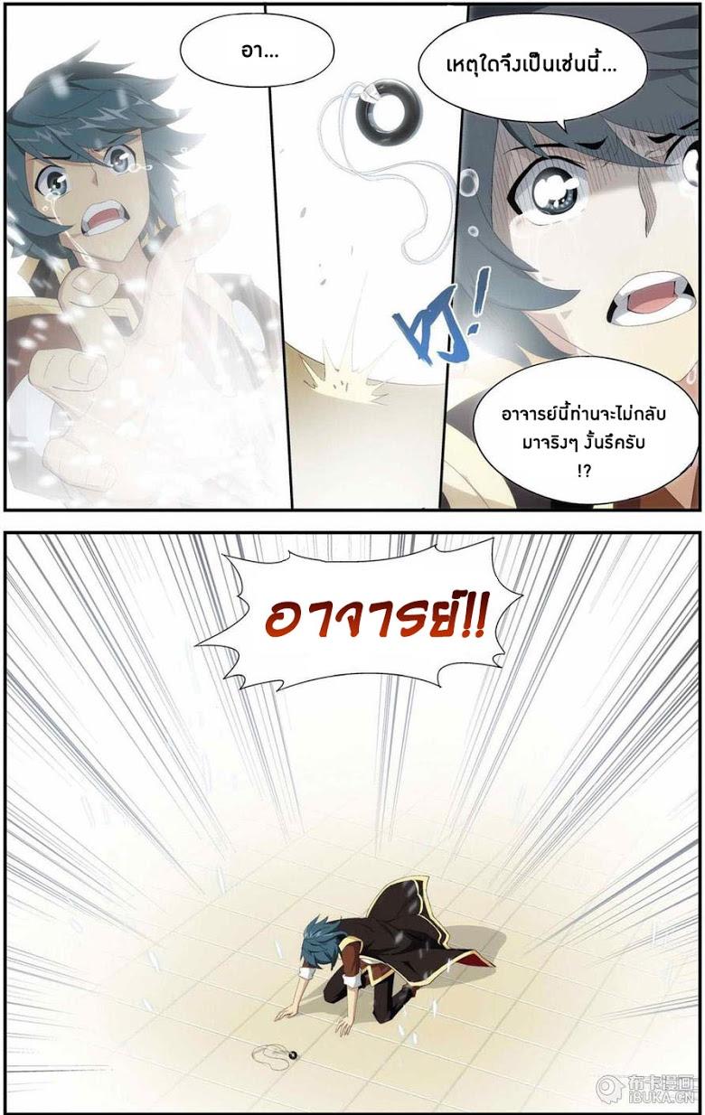 Manga-lc-com อ่านมังงะ อ่านการ์ตูน ออนไลน์ ฟรี Doupo Cangqiong ตอนที่ 1 2 3 4 5 6 7 8 9 10 11 12 13 14 ฟรี ไม่มีโฆษณา Manga-lc - อ่าน มังงะ อ่าน การ์ตูน ออนไลน์ อ่านมังงะ ฟรี