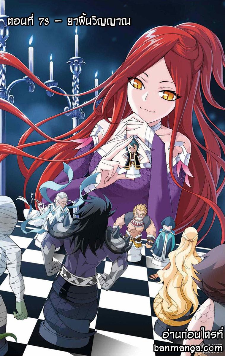 Manga-lc-com อ่านมังงะ อ่านการ์ตูน ออนไลน์ ฟรี Doupo Cangqiong ตอนที่ 1 2 3 4 5 6 7 8 9 10 11 12 13 14 ฟรี ไม่มีโฆษณา Manga-lc - อ่าน มังงะ อ่าน การ์ตูน ออนไลน์ อ่านมังงะ ฟรี